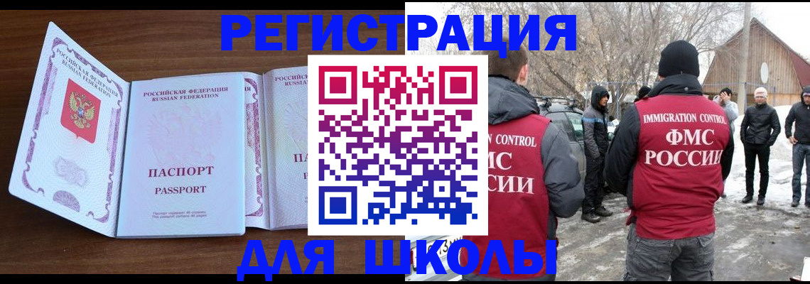 прописка гарантия в Костромской области
