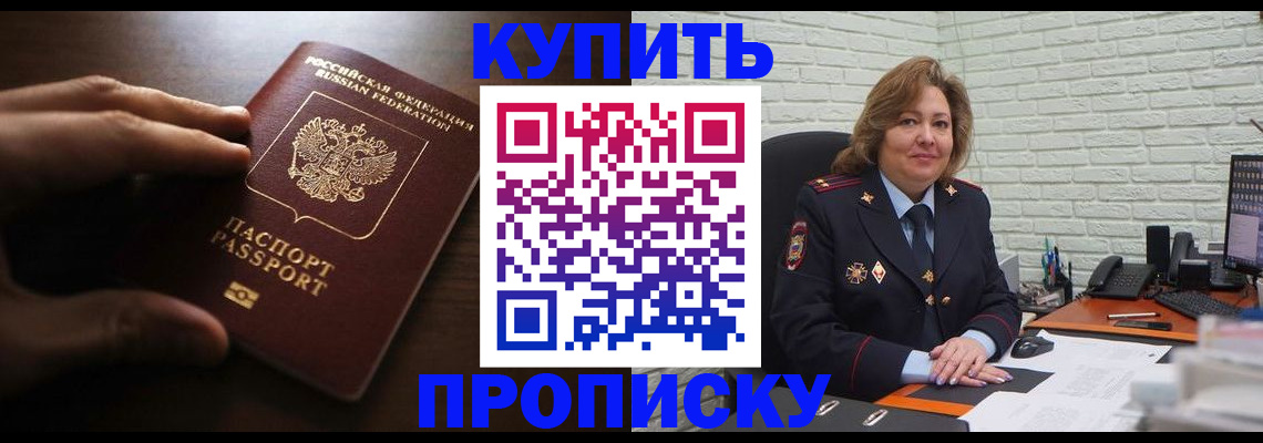 миграционный учет в Костромской области